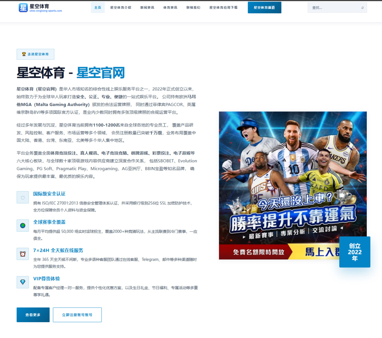 乐鱼体育下载：乌拉圭国脚卡塞雷斯力挺贝尔萨：大多数人都知道事情的真相